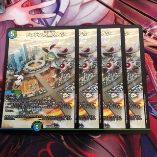 ドンドン水撒くナウ　4枚