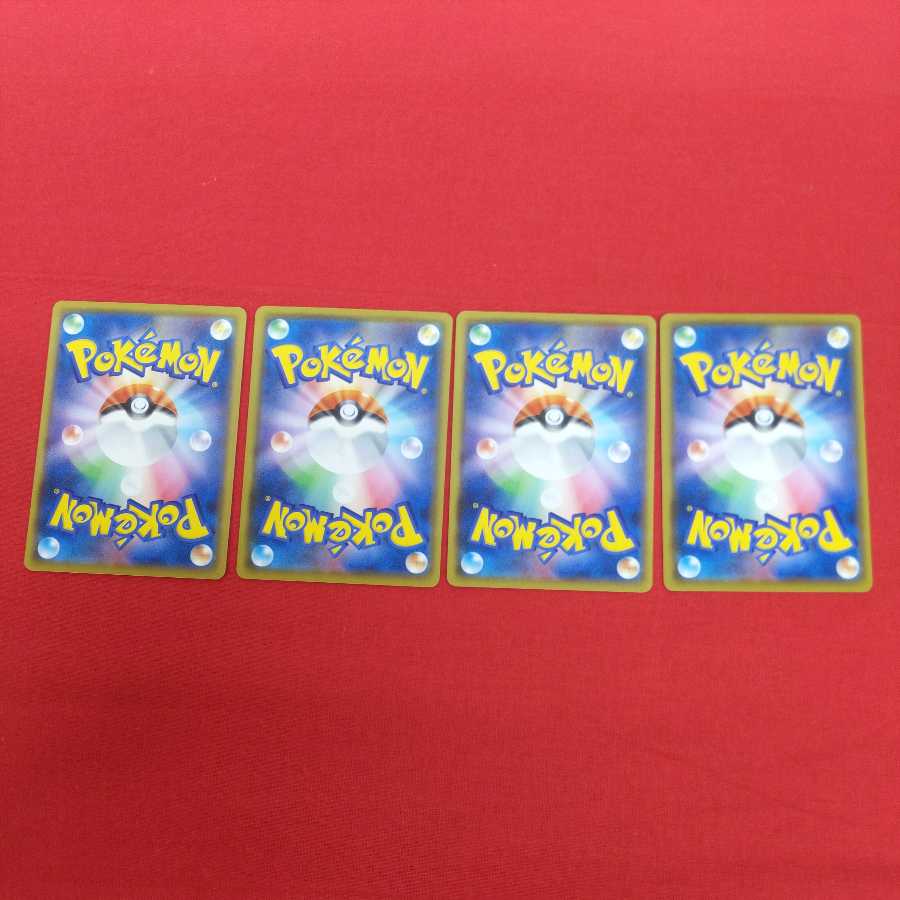 フュージョンエネルギー 4枚セット #77 4