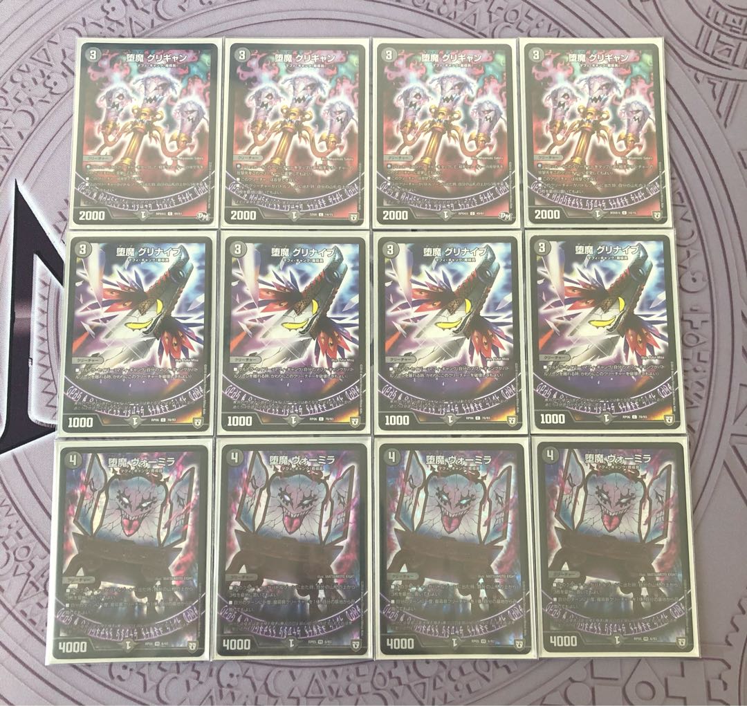 卍 デ・スザーク 卍デッキ（三重スリーブ）