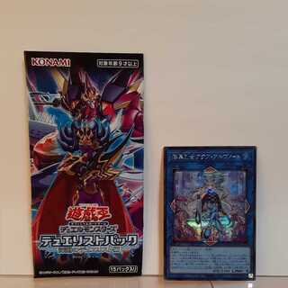 遊戯王　海晶乙女アクア・アルゴノート　シークレット