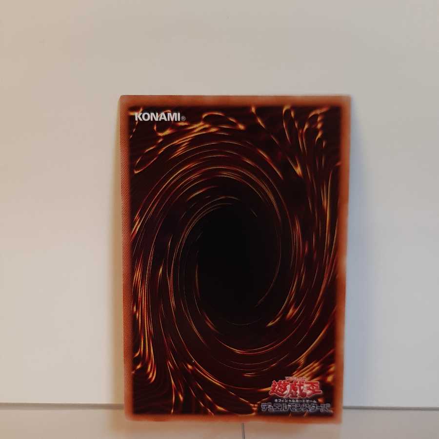 遊戯王　海晶乙女アクア・アルゴノート　シークレット