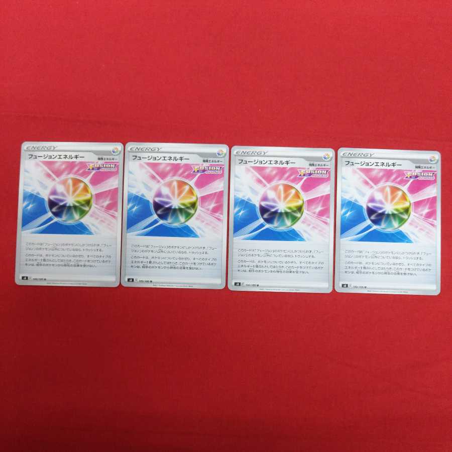 フュージョンエネルギー 4枚セット #77 6