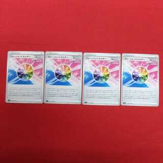 フュージョンエネルギー 4枚セット #77 6