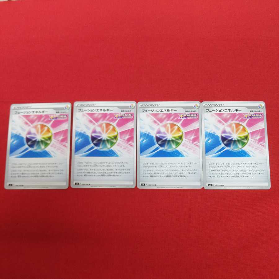 フュージョンエネルギー 4枚セット #77 7