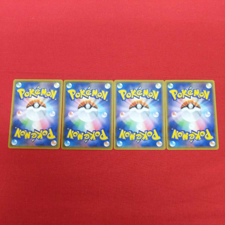 フュージョンエネルギー 4枚セット #77 7