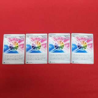 フュージョンエネルギー 4枚セット #77 10