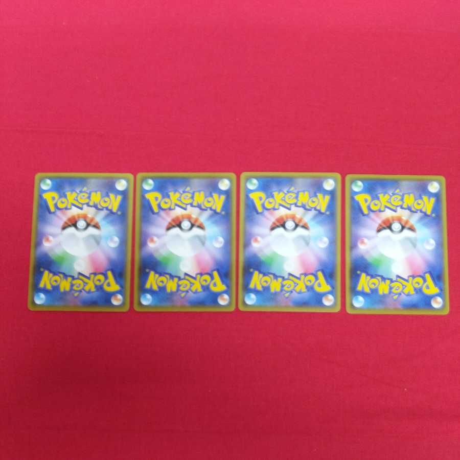 フュージョンエネルギー 4枚セット #77 10