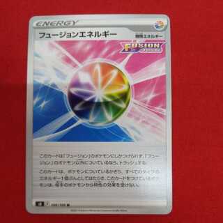 フュージョンエネルギー  #77 11