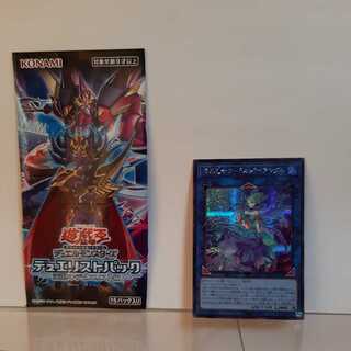 遊戯王　海晶乙女コーラルトライアングル　シークレット