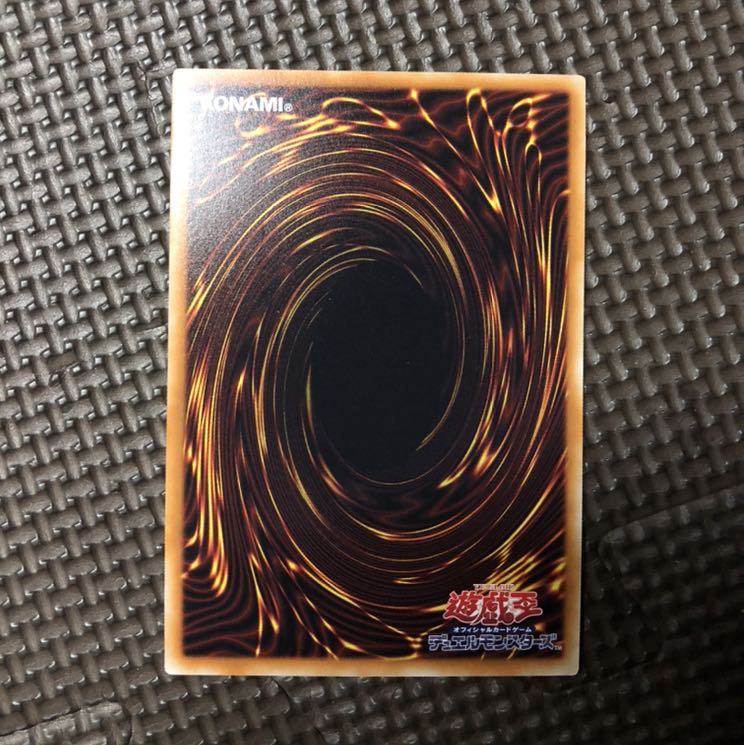 超魔導竜騎士　ドラグーンオブレッドアイズ　20thシク