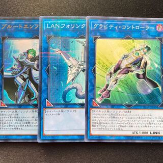 グラビティコントローラー　LANフォリンクス　ブルートエンフォーサー