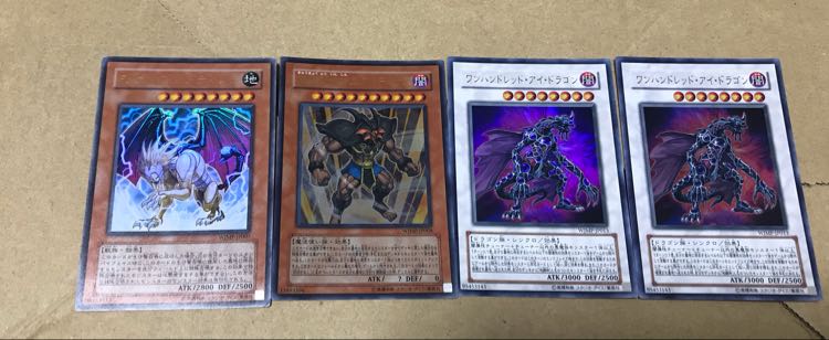 遊戯王  モンスター