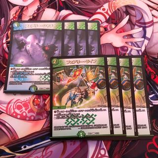 フェアリー・シャワー　フェアリー・ライフ各4