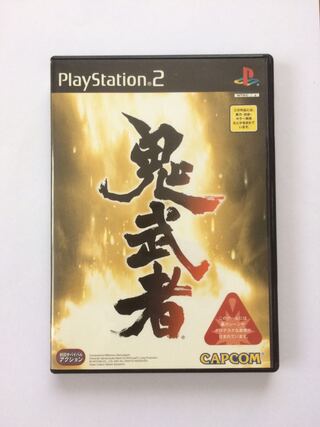 【PS2】 鬼武者