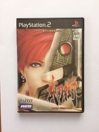 【PS2】 武刃街 （BUJINGAI）