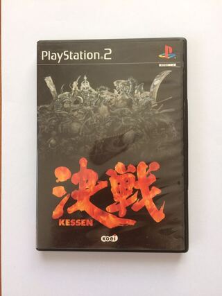 【PS2】 決戦 -KESSEN-