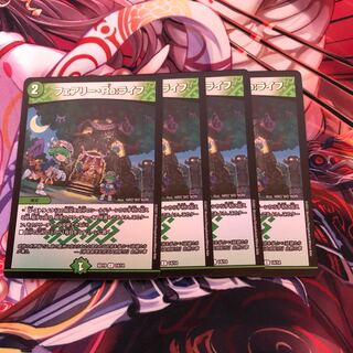 Fairy Re:Life 4 sheets