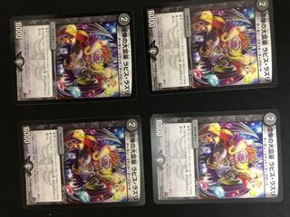 零龍速攻パーツ