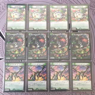 Nachtuniversität (Mie sleeve)