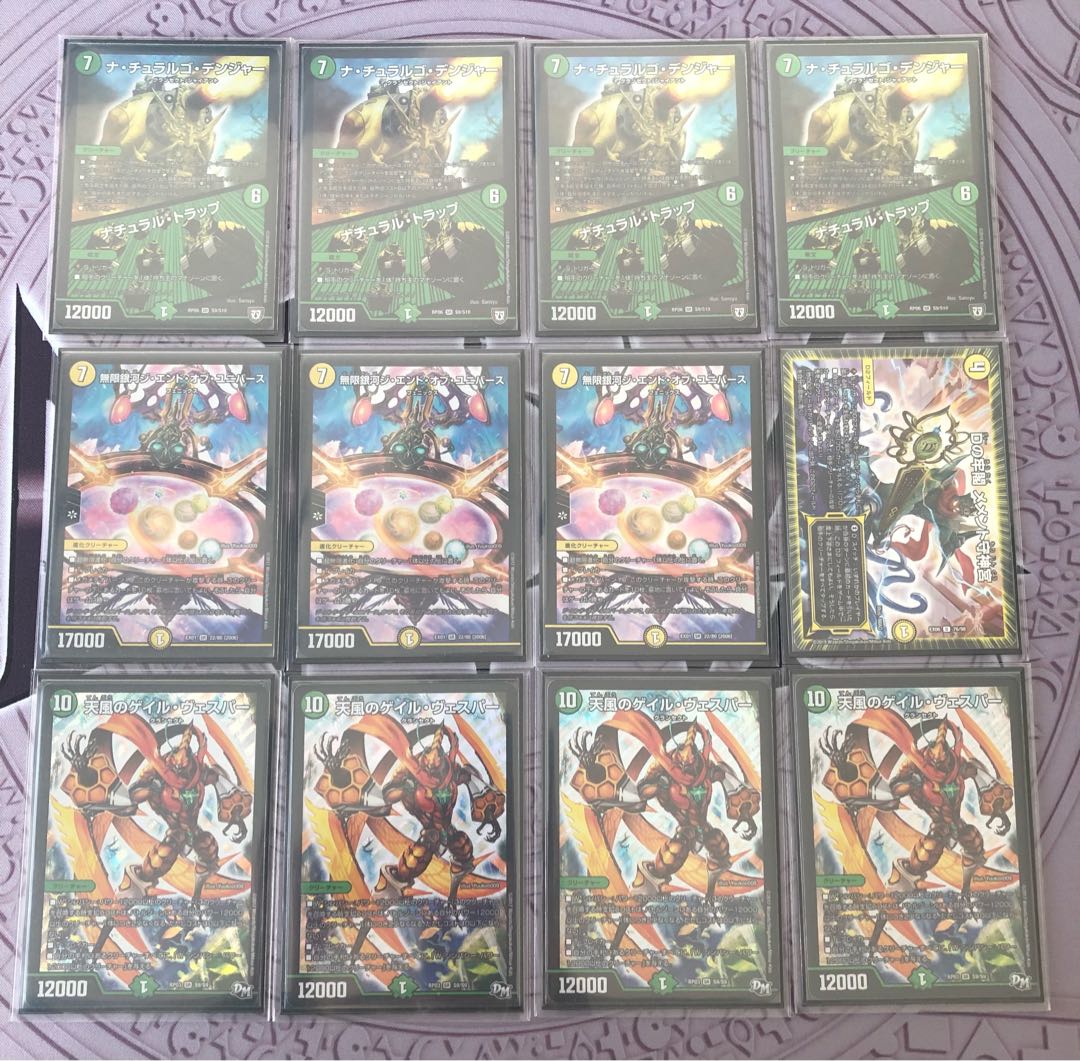 Nachtuniversität (Mie sleeve)