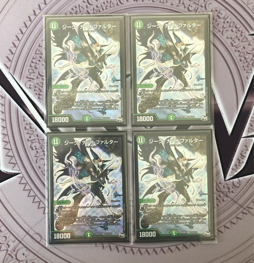 Nachtuniversität (Mie sleeve)