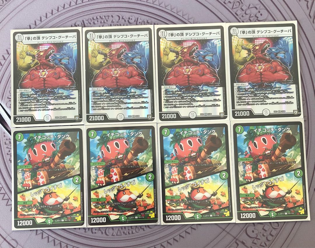 Nachtuniversität (Mie sleeve)