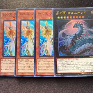 剣の王フローディ　永の王オルムガンド　4枚セット　ジェネレイド　デッキパーツ