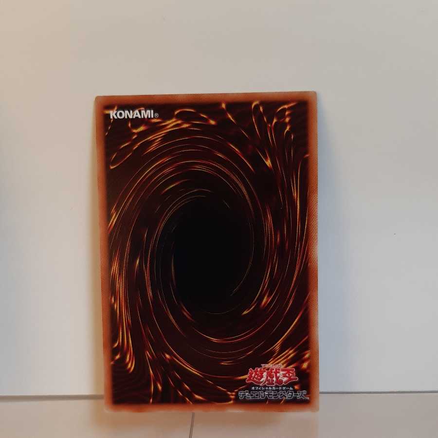 遊戯王　七皇昇格(セブンスアセンション)　シークレット