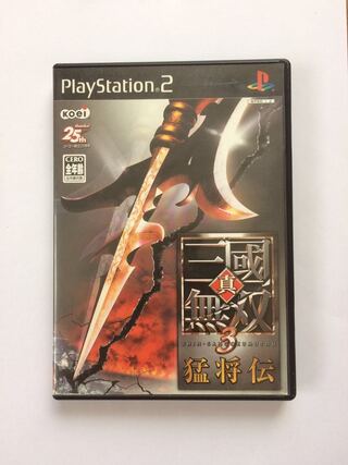 【PS2】 真・三國無双3 猛将伝