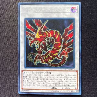 遊戯王 アルティマヤ・ツィオルキン　シークレット　シク　レアリティコレクション