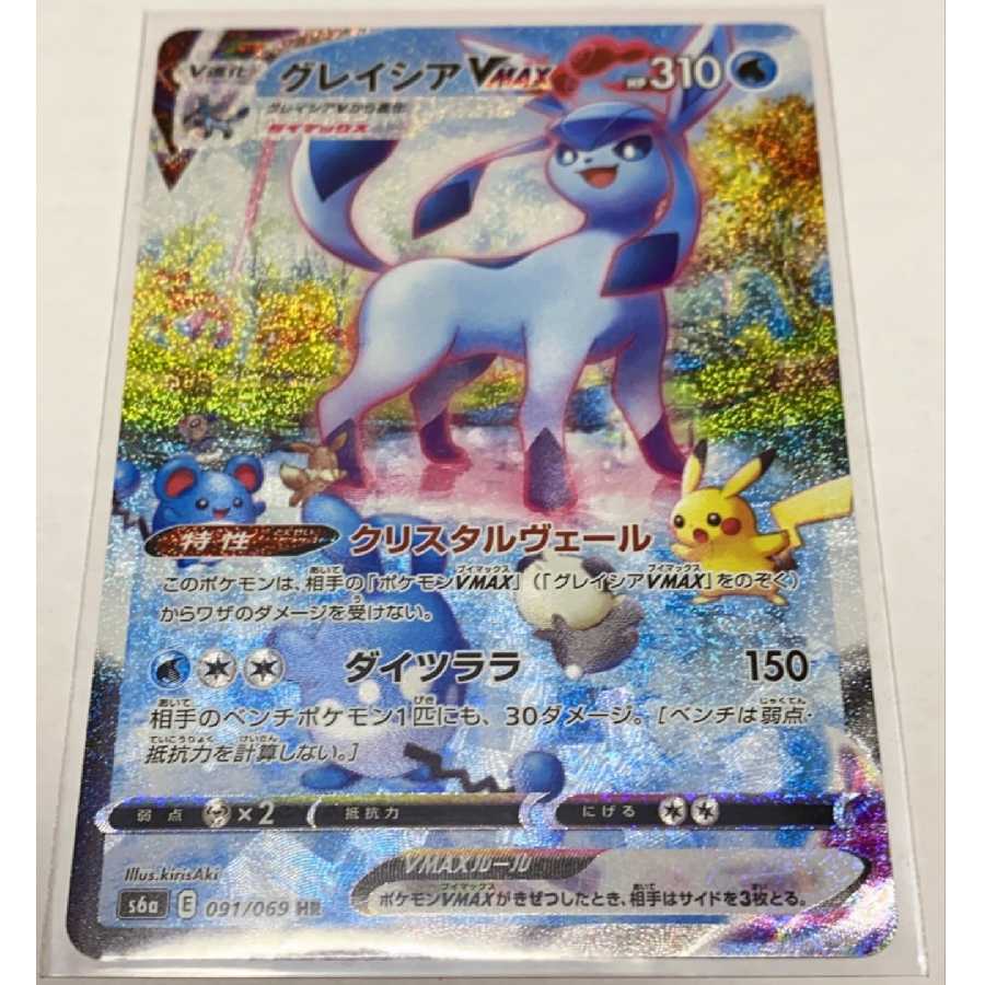 そう*_しんせつ屋様