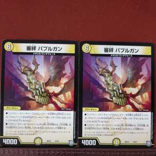 mri6560 set discount  審絆 papurugan