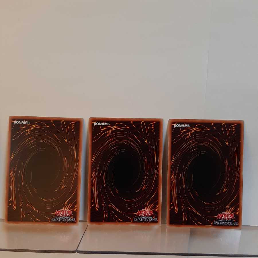 遊戯王 アビス・シャーク スーパーレア3枚セット