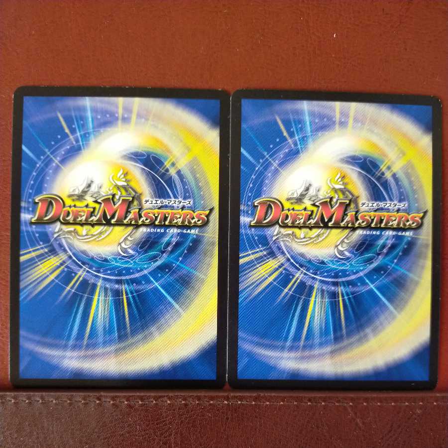 mri6561 set discount blue guardian silver guten