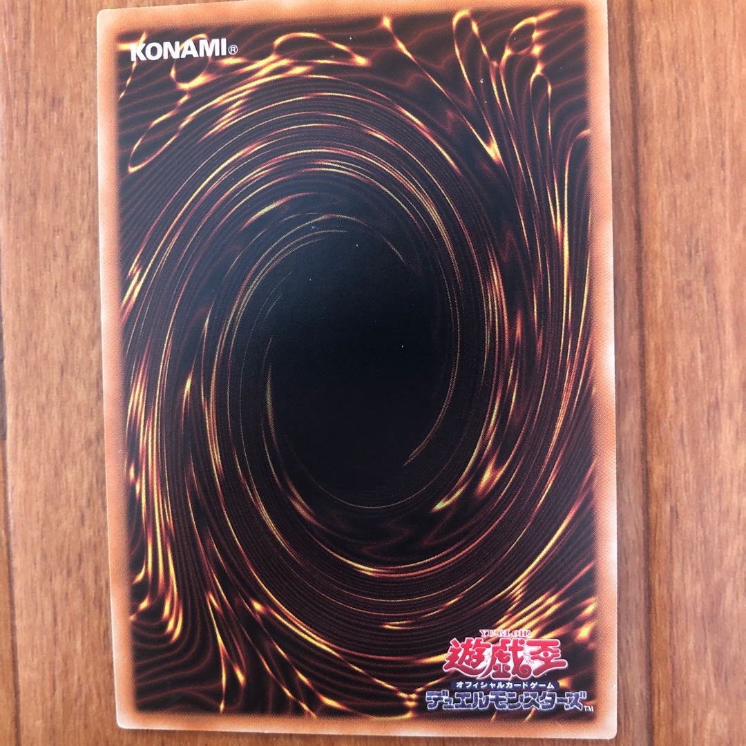 トリックスター・キャロベイン ウルトラレア