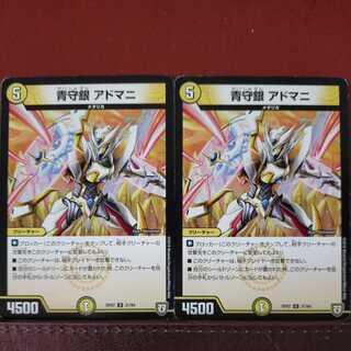 mri6563 set discount blue guardian silver ad mani