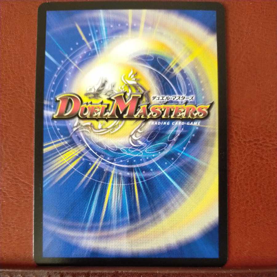 mri6565セット割引　審絆カラモサ