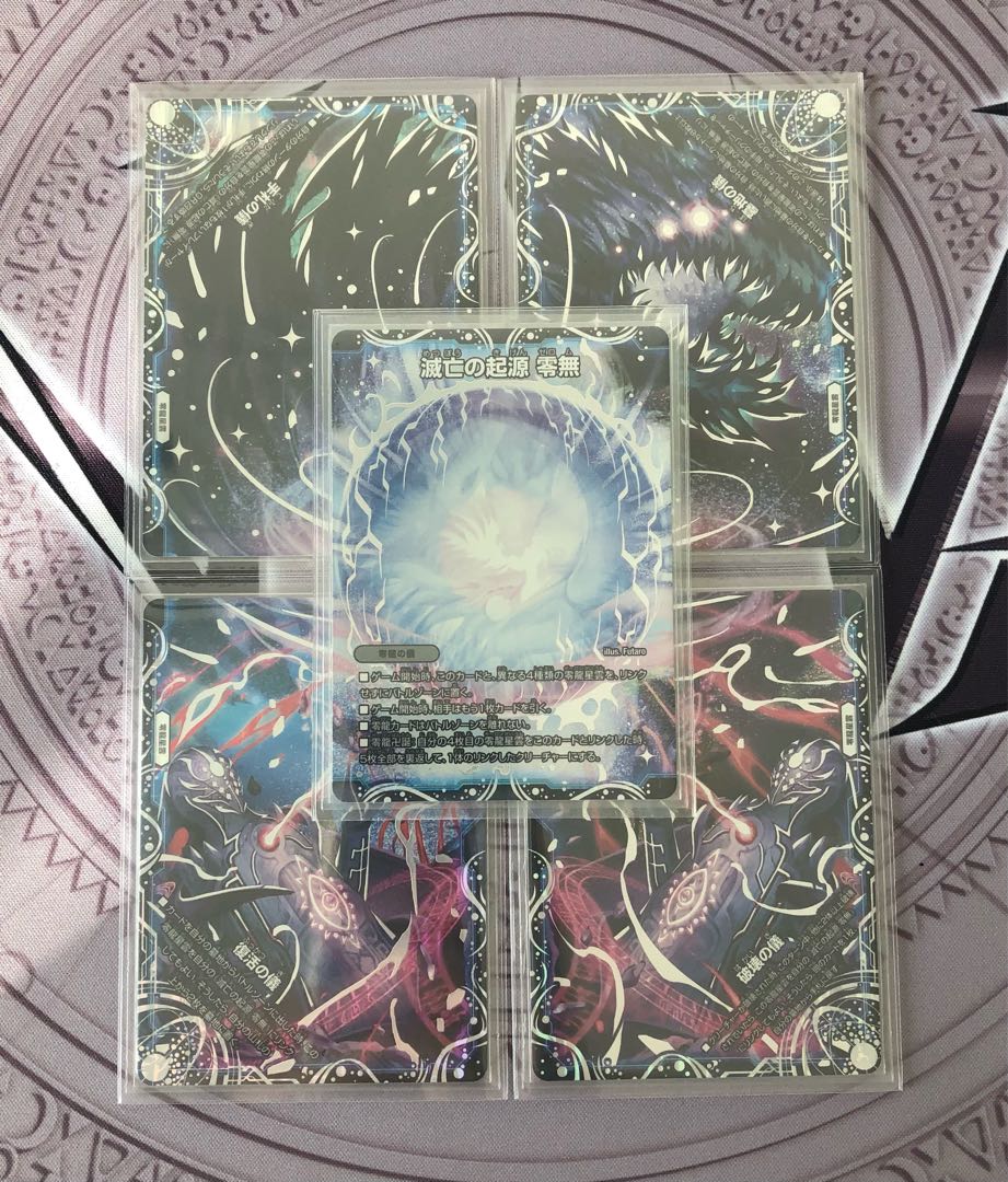 High Rate" Zero Dragon Gasca (triple sleeve)