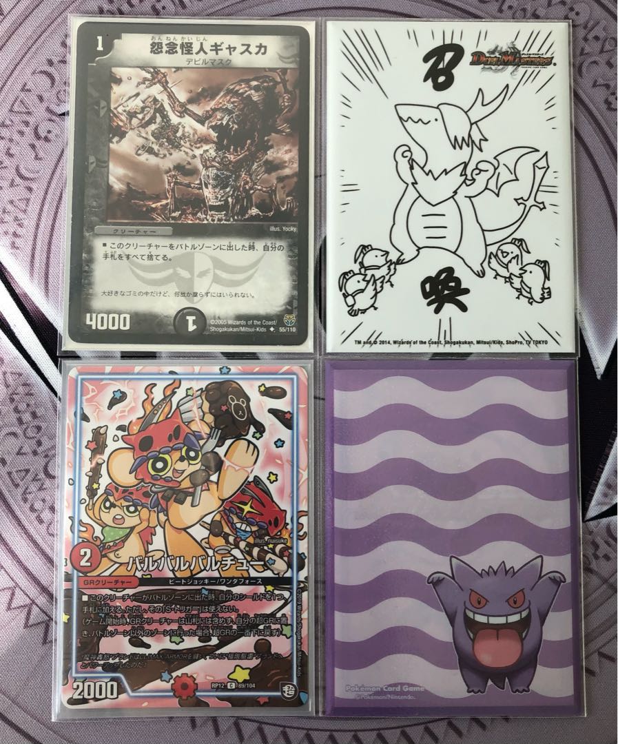 High Rate" Zero Dragon Gasca (triple sleeve)