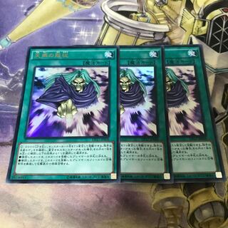 天声の服従 ウルトラレア