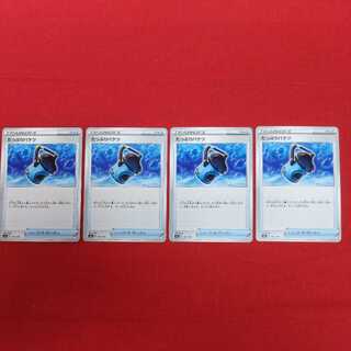 たっぷりバケツ U 4枚セット #77 36