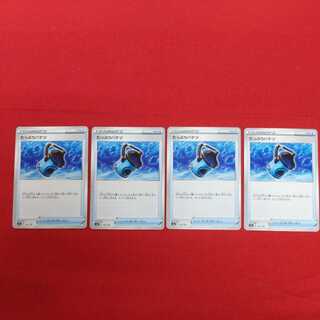 たっぷりバケツ U 4枚セット #77 37