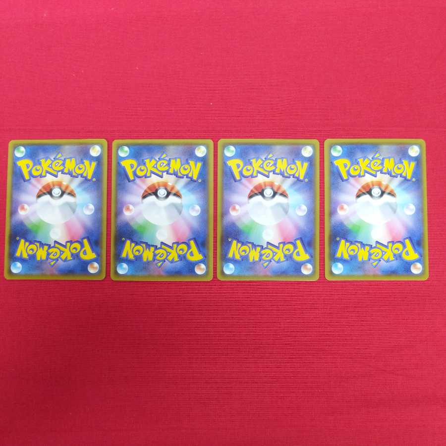 たっぷりバケツ U 4枚セット #77 37