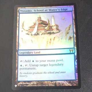 水辺の学舎、水面院」の激安通販 | magi