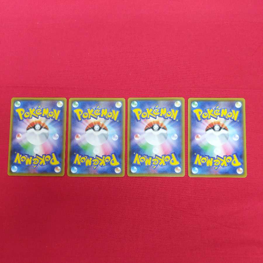 たっぷりバケツ U 4枚セット #77 38