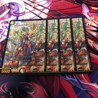 龍仙ロマネスク　4枚