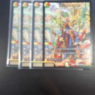 龍仙ロマネスク　4枚