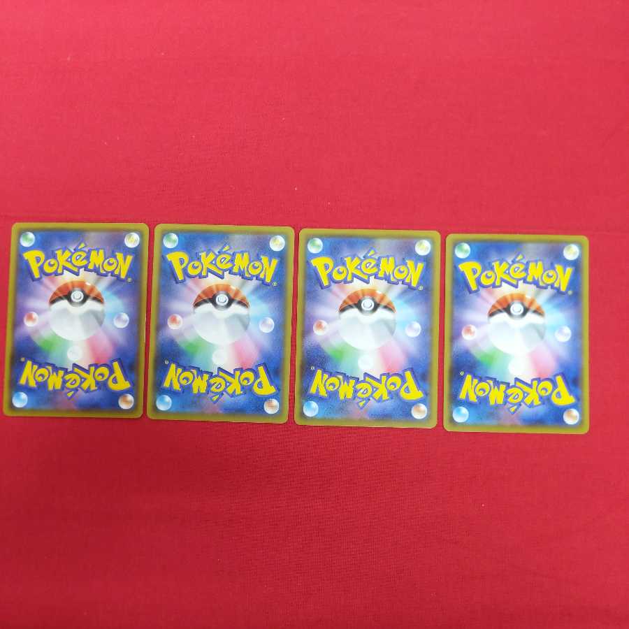 たっぷりバケツ U 4枚セット #77 39