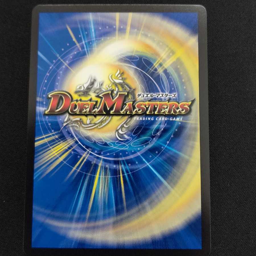 流星のガイアッシュ・カイザー 3枚セット