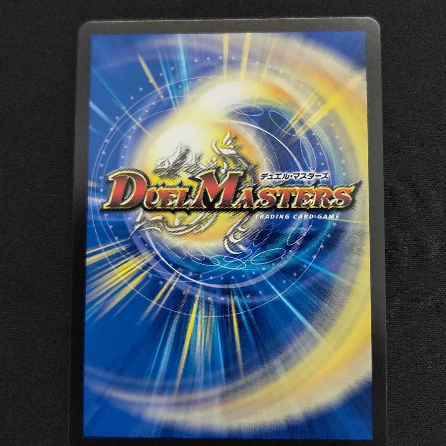 流星のガイアッシュ・カイザー 3枚セット